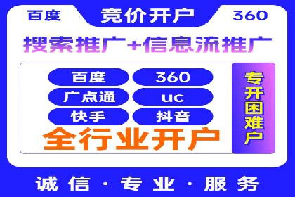 探讨SEM公司成功案例：用户体验与广告效果的关系