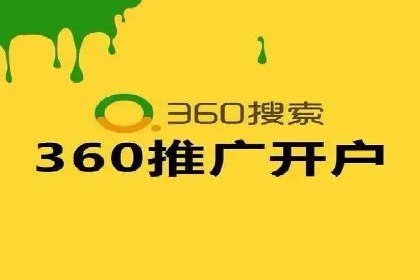 成功案例解析：SEM竞价托管助力企业品牌升级