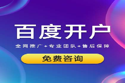 针对不同行业，如何制定有效的SEM广告投放计划？