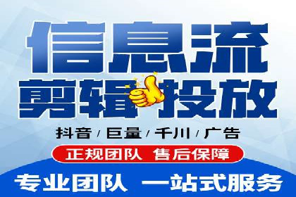 信息流广告投放公司案例深度解读